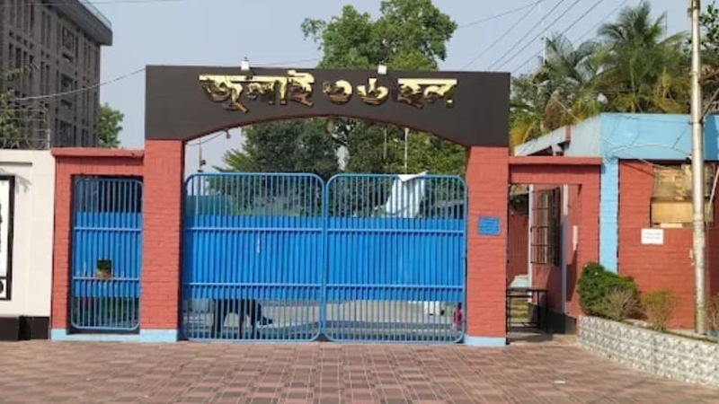 বাকৃবিতে শৃঙ্খলা ভঙ্গের অভিযোগে বহিষ্কার জুলাই ৩৬ হলের ১৫ ছাত্রী