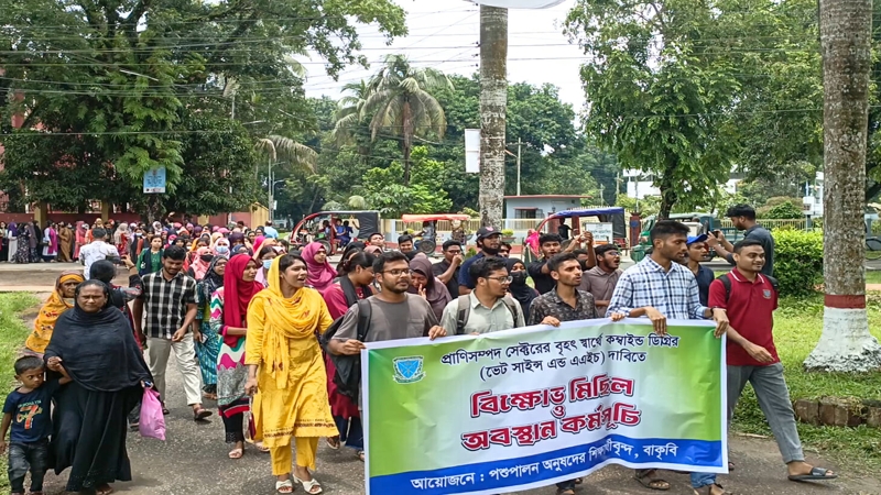 কম্বাইন্ড ডিগ্রির দাবিতে বাকৃবির পশুপালন অনুষদের শিক্ষার্থীদের আন্দোলন