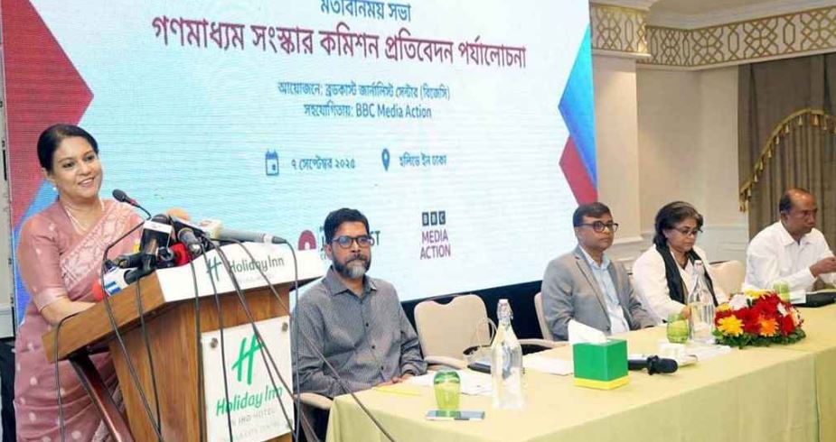 জাতীয় স্বার্থে জবাবদিহিমূলক গণমাধ্যম অপরিহার্য: রিজওয়ানা