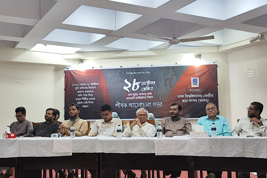 ২৮ অক্টোবরের রক্তাক্ত তাণ্ডব দিয়ে হাসিনার ফ্যাসিবাদী যাত্রা শুরু হয়
