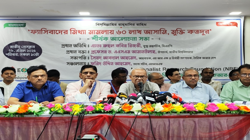 বিএনপির নেতাকর্মীদের মামলা প্রত্যাহার হবে না কেন প্রশ্ন রিজভীর