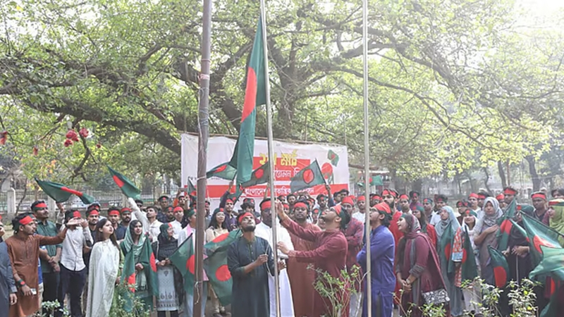 গণতান্ত্রিক ছাত্র সংসদের জাতীয় পতাকা উত্তোলন কর্মসূচি পালন
