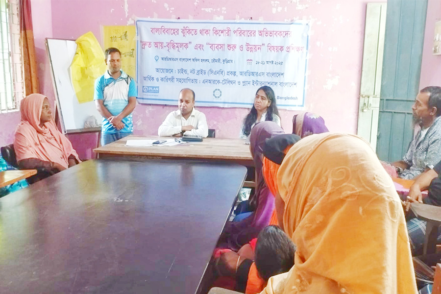 রৌমারীতে ব্যবসা শুরু ও উন্নয়ন বিষয়ক প্রশিক্ষণ অনুষ্ঠিত