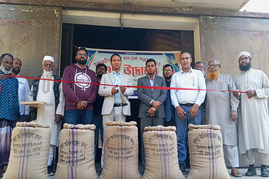 সারিয়াকান্দিতে অভ্যন্তরীণ ধান–চাল সংগ্রহ কার্যক্রমের উদ্বোধন