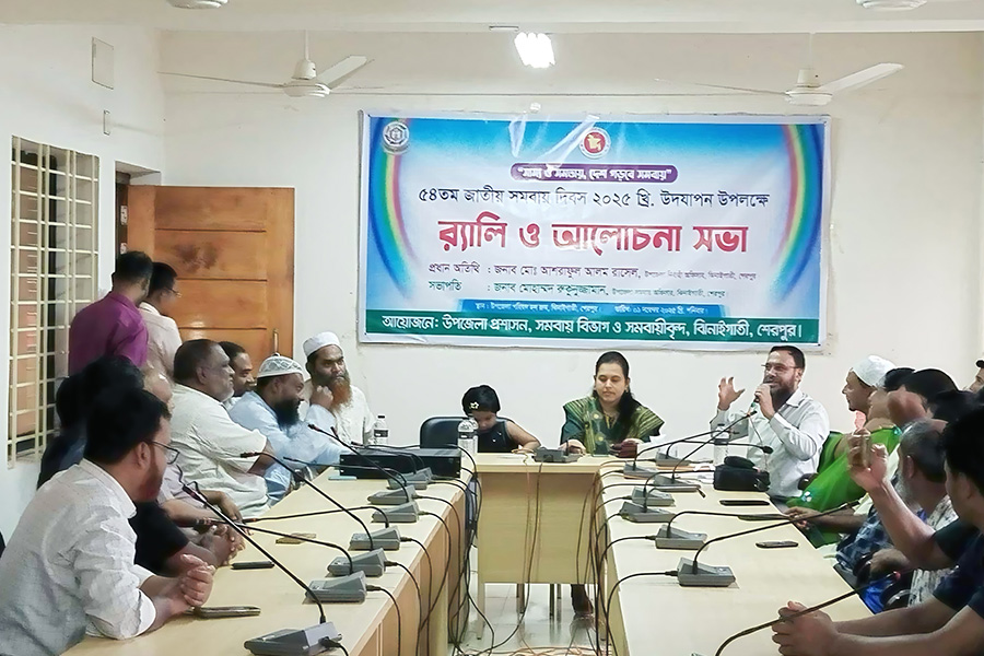 ঝিনাইগাতীতে ৫৪তম জাতীয় সমবায় দিবস উদযাপন