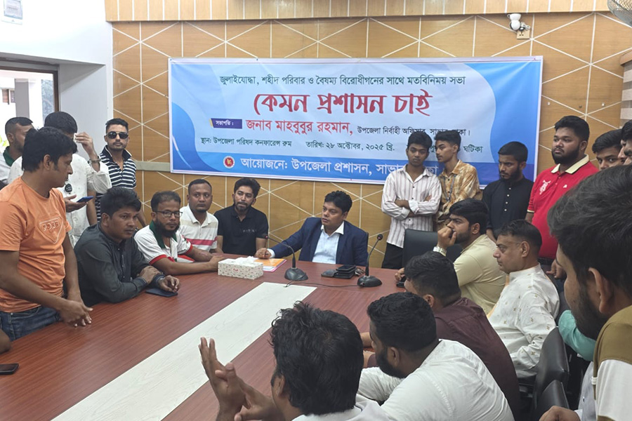 জবাবদিহিতামূলক প্রশাসন গড়তে চাই : সাভার ইউএনও