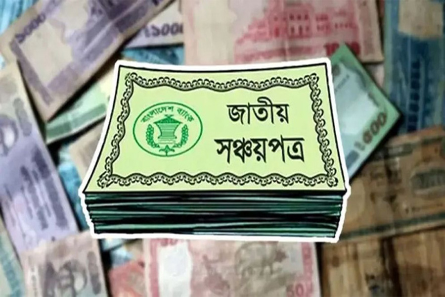 সঞ্চয়পত্রে আগের মুনাফার হার বহাল