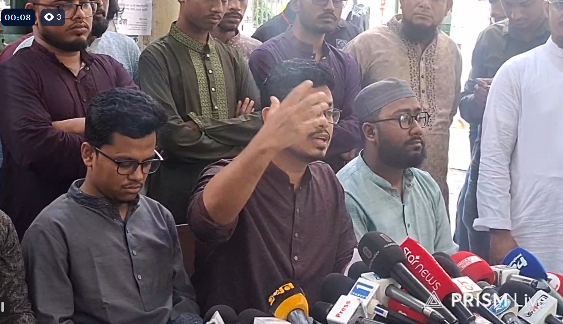 ঢাকা বিশ্ববিদ্যালয় ছাত্রশিবিরের জরুরি সংবাদ সম্মেলন। VOD Bangla Live