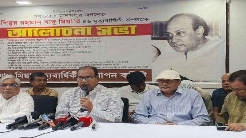 ‘জাতীয়তাবাদীর রাজনীতি ধারণ করতে পারলেই দেশ রক্ষা পাবে’