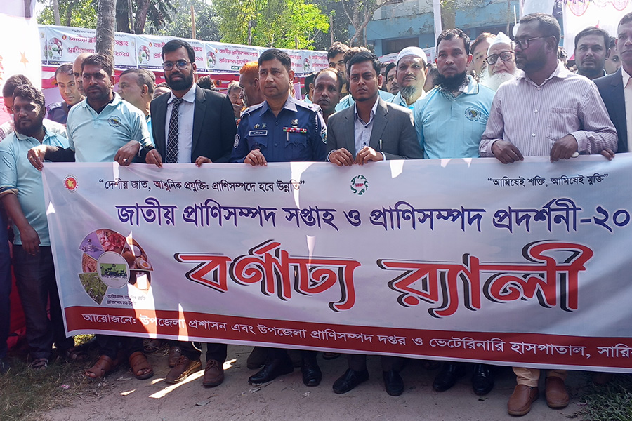 সারিয়াকান্দিতে প্রাণী সম্পদ সপ্তাহ ও প্রদর্শনী-২০২৫ উদ্বোধন