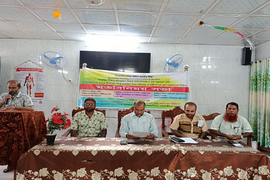 সাতক্ষীরা শিক্ষকদের ৫ দফা দাবি বাস্তবায়নের সংবাদ সম্মেলন