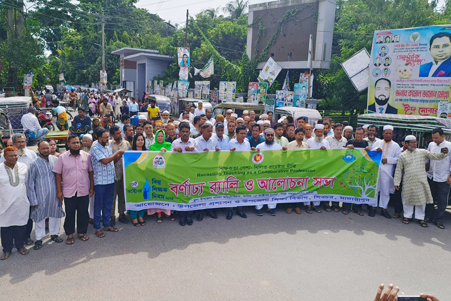শিবচরে শিক্ষক দিবস পালিত