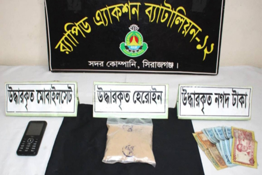 সিরাজগঞ্জের সলঙ্গায় ১০৫ গ্রাম হিরোইনসহ মাদক কারবারি গ্রেপ্তার
