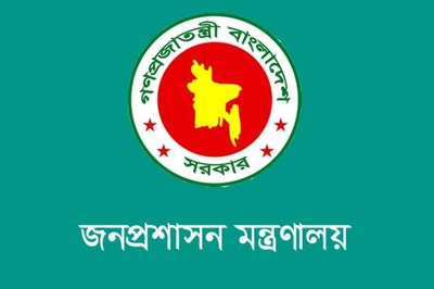 ৪৪তম বিসিএসের ২৪৪ জন প্রশাসন ক্যাডার পদায়ন