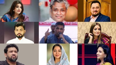 বাবার পথ ধরে সংসদে যেতে চান তরুণ নেতারা