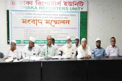 সরকারি মাধ্যমিক বিদ্যালয় শিক্ষকরা বৈষম্যের শিকার