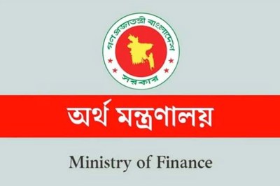 নবম পে-স্কেল: এমপিও শিক্ষকদের বেতন বাড়ার ইঙ্গিত