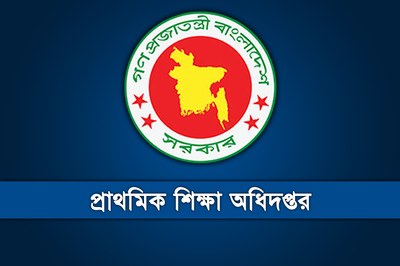 প্রাথমিকের নিয়োগ পরীক্ষার ফল নির্বাচনের আগেই