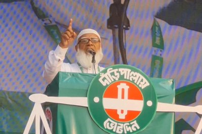 জুলুম-নির্যাতন সহ্য করেও দেশ ছাড়িনি: জামায়াত আমির