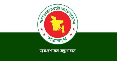 দুই দিনে ২৯ জেলায় নতুন ডিসি