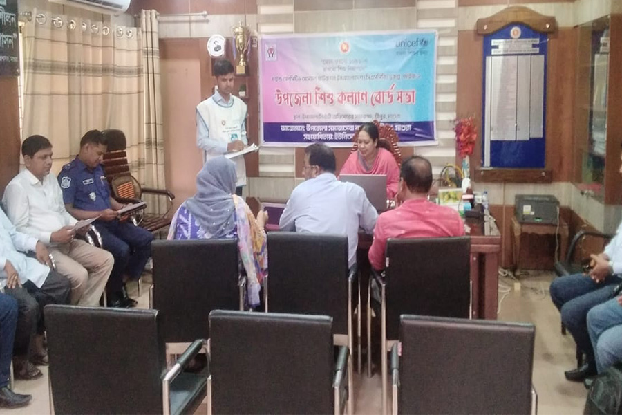 শ্রীপুর উপজেলা শিশু কল্যাণ বোর্ডের সভা অনুষ্ঠিত