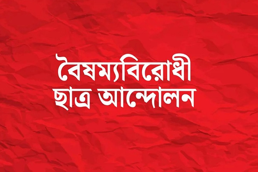 সাদিক-ফরহাদদের শুভেচ্ছা জানালো বৈষম্যবিরোধী ছাত্র আন্দোলন