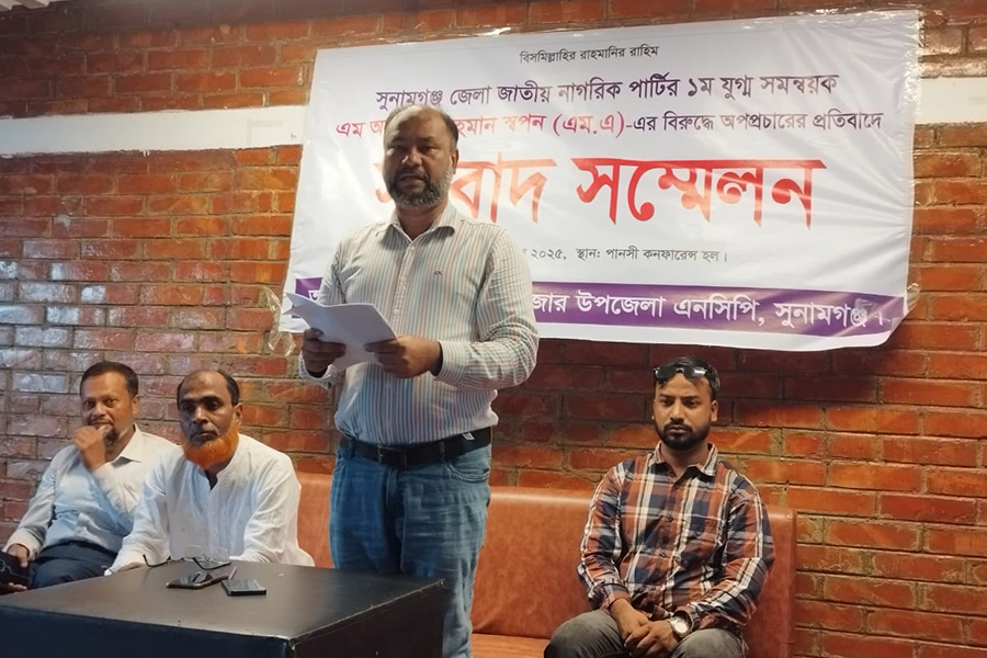 সুনামগঞ্জে গুজব ও অপপ্রচারের বিরুদ্ধে সংবাদ সম্মেলন