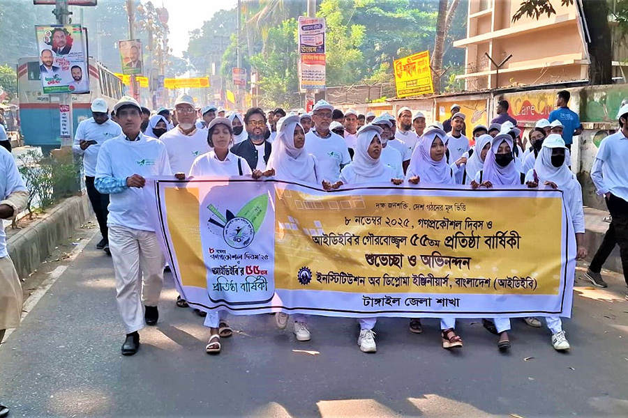 টাঙ্গাইলে গণপ্রকৌশল দিবস ও আইডিইবি’র প্রতিষ্ঠাবার্ষিকী উদযাপিত