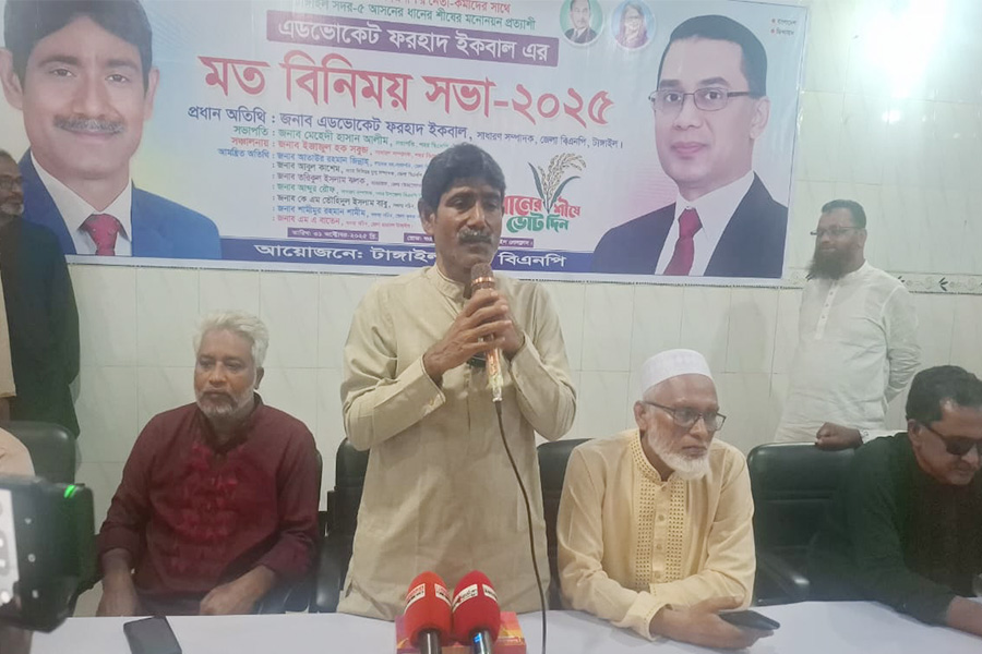 টাঙ্গাইলে ফরহাদ ইকবালের সাথে শহর বিএনপি’র মত বিনিময়