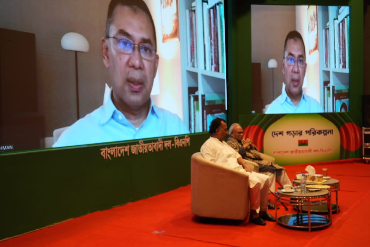 দেশের অস্তিত্ব বিপন্ন করার চেষ্টা হচ্ছে: তারেক রহমান