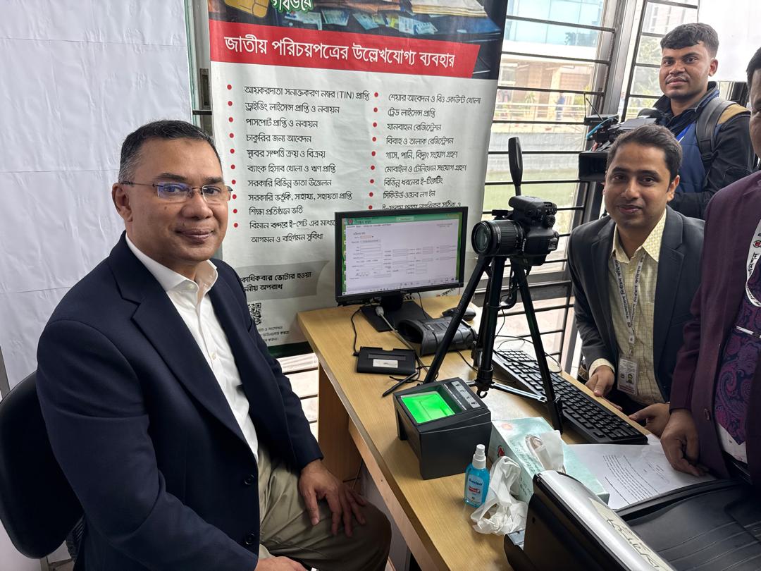 ঢাকা-১৭ আসনে ভোটার হলেন তারেক রহমান