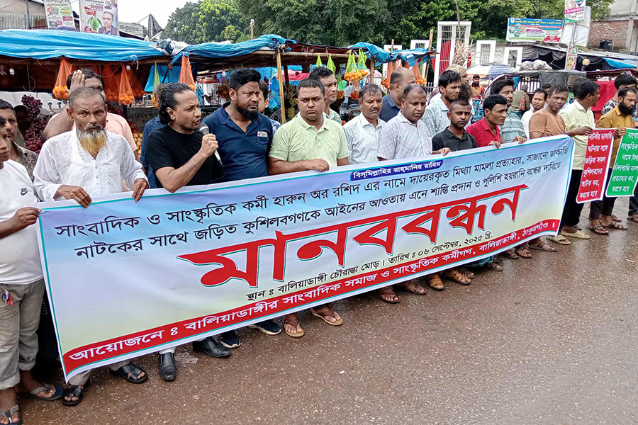 ঠাকুরগাঁওয়ে সাংবাদিকের বিরুদ্ধে মামলা প্রত্যাহারের দাবিতে মানববন্ধন