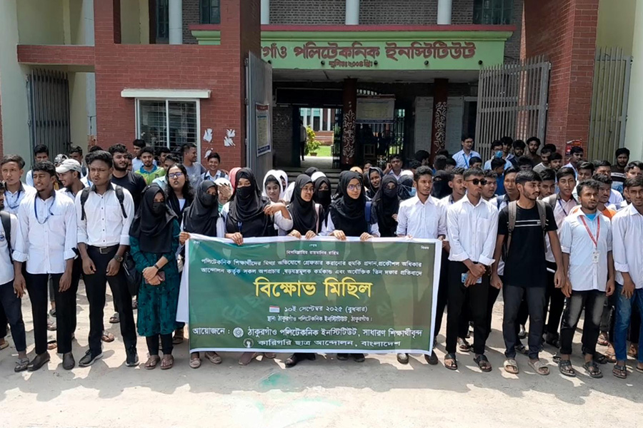 ঠাকুরগাঁওয়ে পলিটেকনিক শিক্ষার্থীদের বিক্ষোভ মিছিল