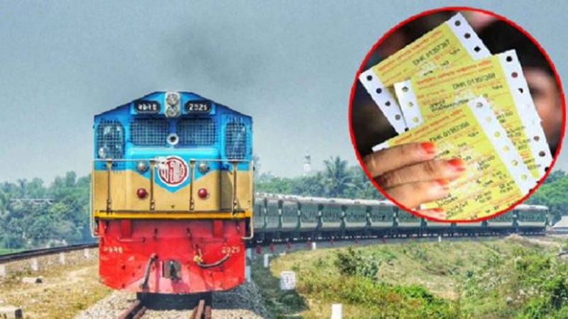 ঈদ উপলক্ষে ট্রেনের অগ্রিম টিকিট বিক্রি শুরু ২১ মে