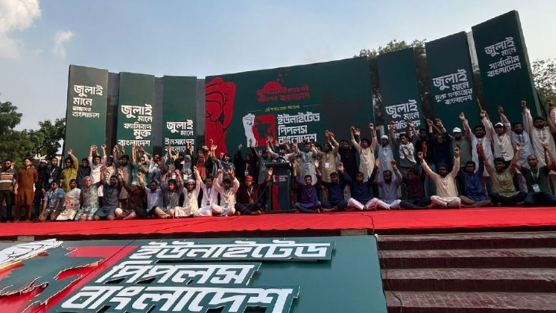 আনুষ্ঠানিকভাবে আপ বাংলাদেশ’র যাত্রা শুরু