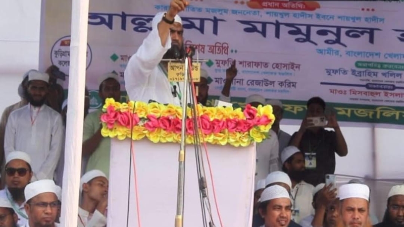 কুড়িগ্রামে ঐক্যবদ্ধ আন্দোলনের আহ্বান মামুনুল হকের
